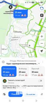Дача 50м&sup2;, 1-этажный, участок 6 сот.  