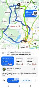 Дача 50м&sup2;, 1-этажный, участок 6 сот.  