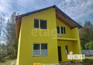 Дом 138м&sup2;, 2-этажный, участок 9 сот.  