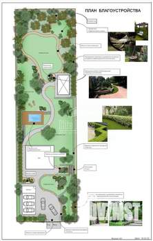 Дом 210м&sup2;, 2-этажный, участок 24 сот.  