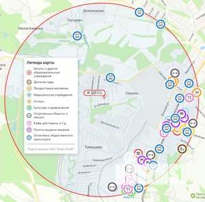Дом 15м&sup2;, 1-этажный, участок 12 сот.  
