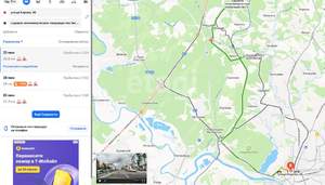 Дом 20м&sup2;, 2-этажный, участок 4 сот.  