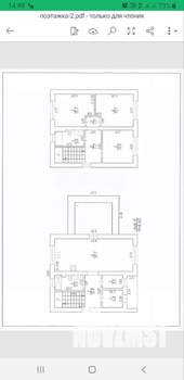 Дом 120м&sup2;, 2-этажный, участок 10 сот.  