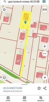 Дом 200м&sup2;, 2-этажный, участок 6 сот.  