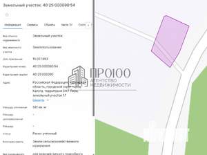 Дача 65м&sup2;, 2-этажный, участок 6 сот.  