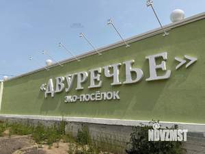 Дом 135м&sup2;, 1-этажный, участок 10 сот.  