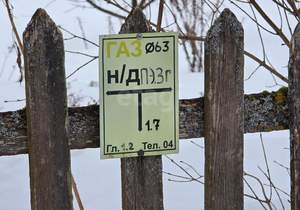 Дача 12м&sup2;, 2-этажный, участок 5 сот.  