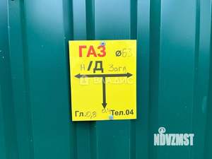 Дом 80м&sup2;, 2-этажный, участок 6 сот.  