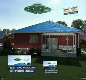 Дом 100м&sup2;, 1-этажный, участок 8 сот.  