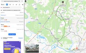Дача 20м&sup2;, 2-этажный, участок 4 сот.  