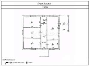Дом 120м&sup2;, 1-этажный, участок 6 сот.  