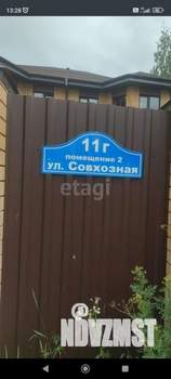 Таунхаус 115м&sup2;, 2-этажный, участок 4 сот.  