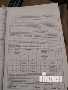 Дом 147м&sup2;, 2-этажный, участок 8 сот.  