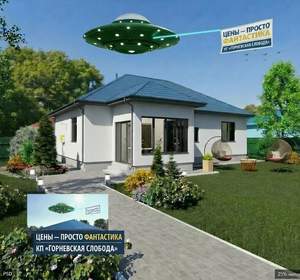 Дом 100м&sup2;, 1-этажный, участок 8 сот.  