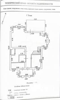 Дом 210м&sup2;, 2-этажный, участок 24 сот.  