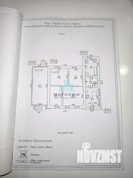 Дом 83м&sup2;, 1-этажный, участок 9 сот.  