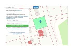 Дом 130м&sup2;, 1-этажный, участок 8 сот.  