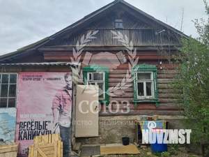 Дом 52м², 1-этажный, участок 12 сот.  