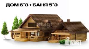 Дом 49м², 1-этажный, участок 5 сот.  