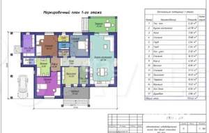 Дом 180м&sup2;, 2-этажный, участок 17 сот.  