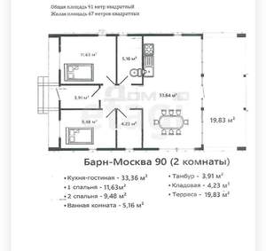 Дом 69м&sup2;, 1-этажный, участок 6 сот.  