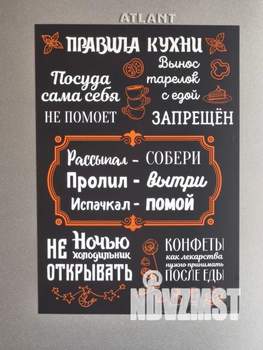 1-к квартира, посуточно, 34м2, 5/9 этаж