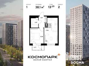 1-к квартира, строящийся дом, 38м2, 13/25 этаж