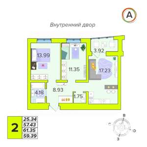 2-к квартира, вторичка, 59м2, 5/16 этаж