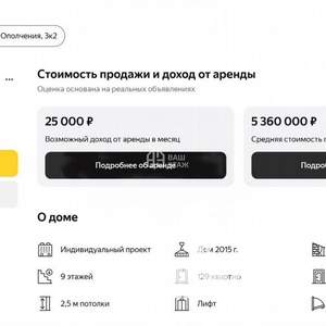 1-к квартира, вторичка, 39м2, 4/9 этаж