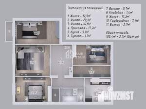 4-к квартира, вторичка, 105м2, 3/4 этаж