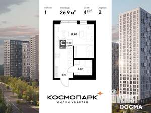 Студия квартира, строящийся дом, 27м2, 4/25 этаж