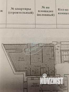 2-к квартира, вторичка, 54м2, 4/7 этаж