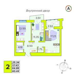 2-к квартира, вторичка, 60м2, 14/16 этаж