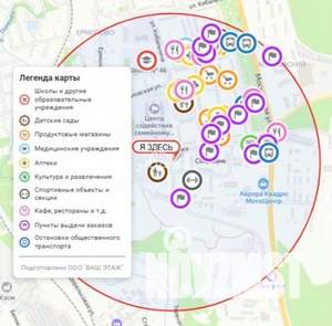 1-к квартира, вторичка, 33м2, 5/5 этаж
