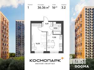 1-к квартира, строящийся дом, 36м2, 16/21 этаж
