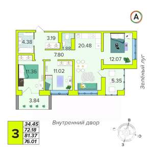 3-к квартира, вторичка, 76м2, 9/16 этаж