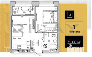 1-к квартира, вторичка, 36м2, 2/9 этаж