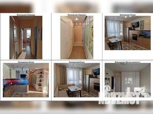 3-к квартира, вторичка, 71м2, 17/22 этаж