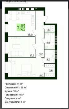 2-к квартира, вторичка, 74м2, 2/3 этаж