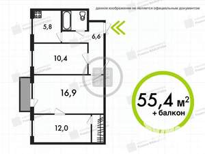 3-к квартира, вторичка, 55м2, 2/5 этаж