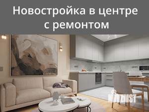 1-к квартира, вторичка, 44м2, 7/17 этаж