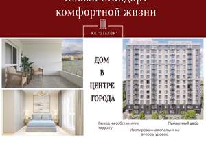2-к квартира, вторичка, 84м2, 14/14 этаж