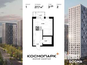 Студия квартира, строящийся дом, 28м2, 3/25 этаж