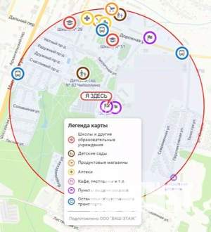1-к квартира, вторичка, 34м2, 9/9 этаж
