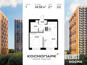 1-к квартира, вторичка, 35м2, 2/25 этаж