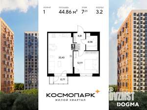 1-к квартира, строящийся дом, 45м2, 7/21 этаж