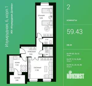 2-к квартира, вторичка, 59м2, 1/3 этаж