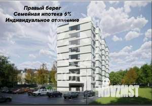 1-к квартира, вторичка, 42м2, 4/9 этаж