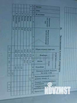 3-к квартира, вторичка, 55м2, 2/5 этаж