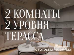 2-к квартира, вторичка, 84м2, 14/17 этаж